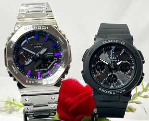 ペアウオッチ gショック恋人たちのGショックG-SHOCK BABY-G ペアウォッチgショック 人気 婚約 夫婦 高級 クリスマス プレゼント おすすめ ペア腕時計 カシオ 2本セット gショック タフソーラー