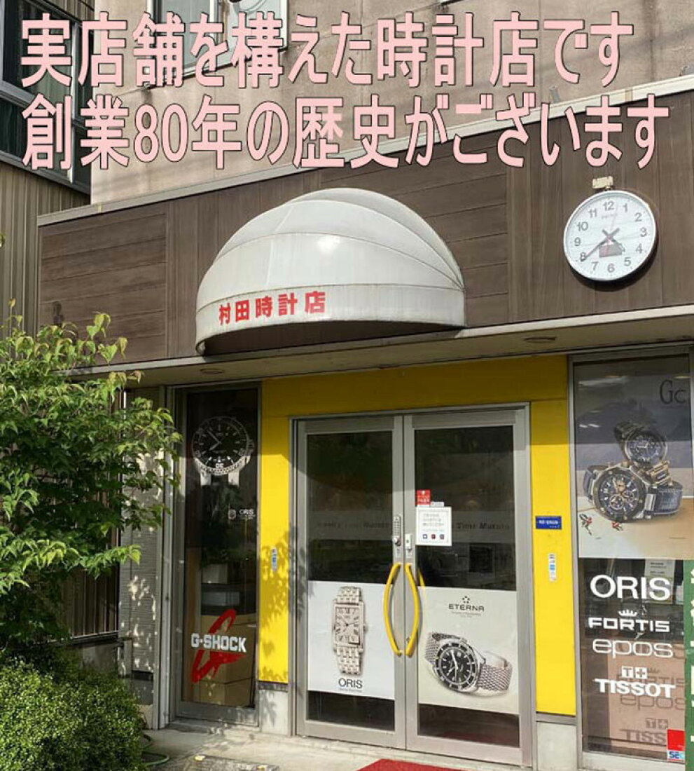 楽天市場 | 時計のジュエリータイム ムラタ - Gショックペアウオッチ 