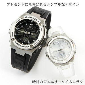 yAEIb` gVbNlGVbNyAEHb` lG-SHOCK BABY-G JVI 2{Zbg dg\[[ GST-W310-1AJF MSG-W200-7AJF @ ق̂DłĂ lC @vw @N