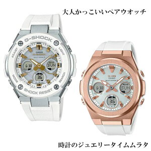 yAEIb` gVbNlGVbN yAEIb` g-VbNG-SHOCK BABY-G JVI 2{Zbg dg\[[ GST-W300-7AJF MSG-W600G-7AJF 菑 @NX}X a j ⍥ LO