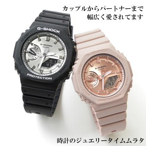 yAEIb` gVbNlGVbNyAEIb` GVbN yA G-SHOCK BABY-G yArv JVI 2{Zbg AifW GA-2100SB-1AJF@GMA-S2100MD-4AJF@lC @vw @NX}X v