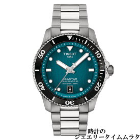 TISSOT ティソ シースター 1000 メンズ腕時計 Seastar 1000 ダイバーズウオッチ T120.807.11.091.00 ターコイズグラデーション文字盤 自動巻 ケース径40ミリ 30気圧防水 80時間ロングパワーリザーブ あす楽対応 リクルートウオッチ