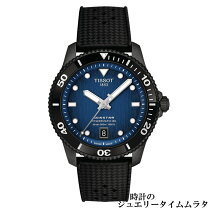 楽天市場】ティソ シースター1000（ベルトカラーブルー）（腕時計）の通販