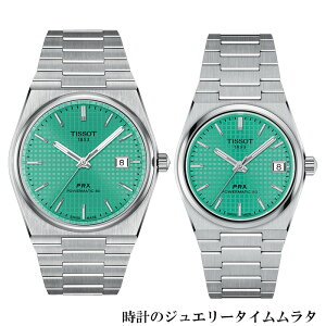 y2000~N[|g܂zeB\prx rv TISSOT eB\ PRX I[g}`bN yAEIb` tissot T137.407.11.091.01 T137.207.11.091.01 CgO[ T-Classic  P[Xa40~&35~ 2{Zbg 80