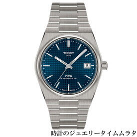 【21日まで10％OFFクーポン対象】【ウオッチワインダープレゼント】ティソ prx 腕時計 チタンで軽い TISSOT PRX オートマティック メンズ腕時計 tissot T137.807.44.041.00 チタン製 ブルー文字盤 T-Classic 自動巻 ケース径38ミリ 80時間ロングパワーリザーブ 10気圧防水