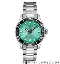 楽天市場】tissot クイックスターの通販