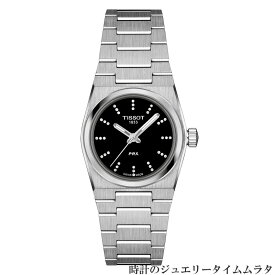【スイスの伝統と革新の調和】ティソ 腕時計 TISSOT ティソ PRX レディス腕時計 クォーツ tissot T137.010.11.056.00 ブラック文字盤 ダイヤモンド 電池式 ケース径25ミリ ラッピング無料 手書きのメッセージカードお付けします 結婚記念日 クリスマスプレゼント