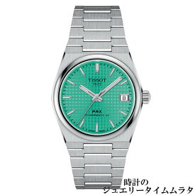 ティソprx 腕時計 TISSOT ティソ PRX オートマティック メンズ&レディス腕時計 tissot T137.207.11.091.01 ユニセックス ライトグリーン文字盤 T-Classic 自動巻き ケース径35ミリ 80時間ロングパワーリザーブ ウオッチ