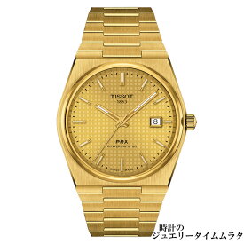 【スイスの伝統とその美しい融合】【ウオッチワインダープレゼント】ティソ prx 腕時計 TISSOT ティソ PRX オートマティック メンズ腕時計 tissot T137.407.33.021.00 シャンパン文字盤 T-Classic 自動巻き ケース径40ミリ 80時間ロングパワーリザーブ