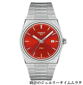 【スイスの伝統とその美しい融合】ティソ prx 腕時計 TISSOT ティソ PRX メンズ腕時計 クォーツ tissot T137.410.11.421.00 レッド文字盤 T-Classic 電池式 ケース径40ミリ