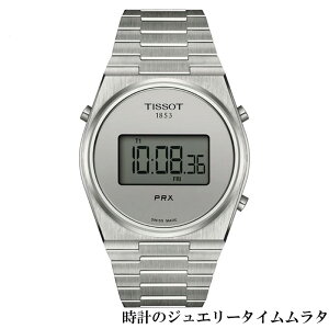 杯盤希少品 ティソ prx 腕時計珍しいデジタル表示です TISSOT ティソ PRX クォーツ メンズ腕時計 tissot デジタル クォーツ 電池式 ステンレスバンド ケース径40ミリ 100m防水