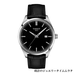eB\ rv TISSOT eB\ PR 100 Yrv tissot T150.410.16.051.00 ubN NH[c P[Xa40~ bsO 菑̃bZ[WJ[h yΉ