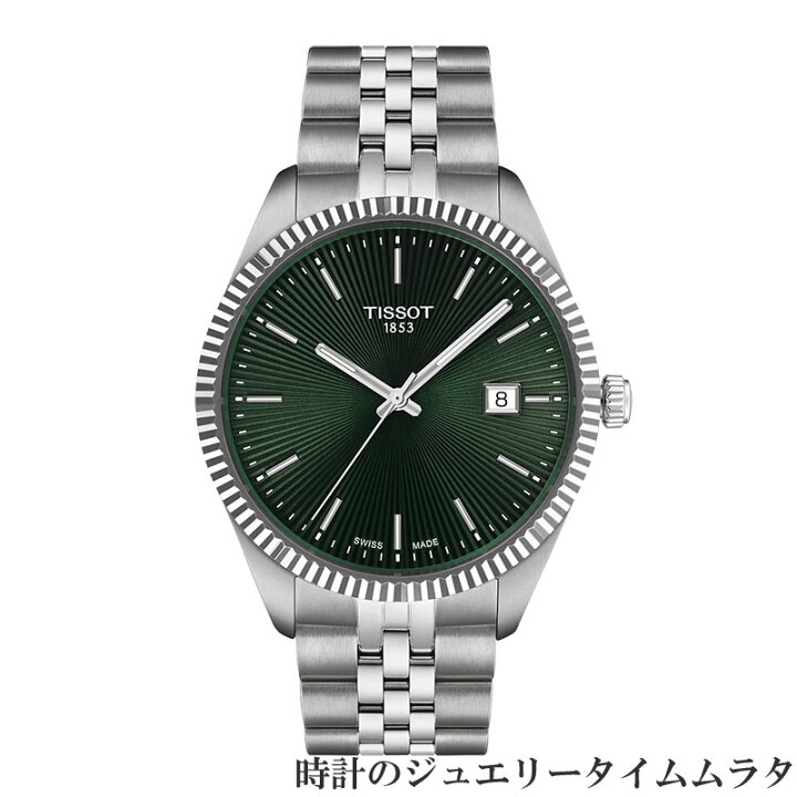 楽天市場】【スイスの伝統と革新の調和】即納 ティソ 腕時計 TISSOT 