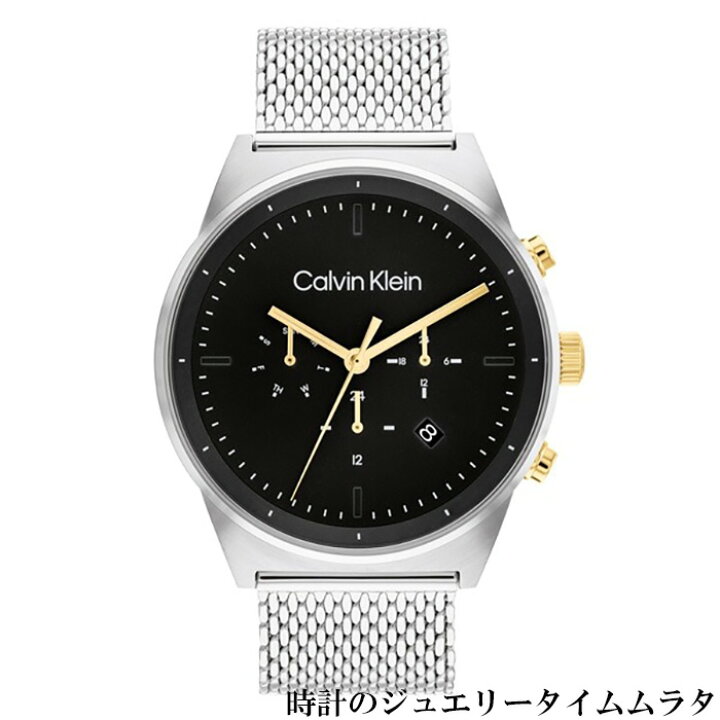 楽天市場】カルバンクライン Calvin Klein 25200296 IMPRESSIVE 