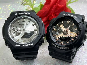�y���Ȃ��ƍ��ށA���ꂩ��̎��ԁz ���l������G�V���b�N �y�A�E�I�b�` G-SHOCK BABY-G �y�A�r���v �J�V�I 2�{�Z�b�g �A�i�f�W GA-2100SB-1AJF BA-110XRG-1AJF �N���X�}�X�v���[���g �a���� ��j���җ� ��