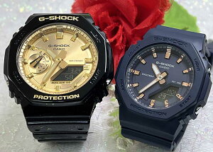 �y���l�j�����Ɩ�����ő�����z���l������G�V���b�N �y�A�E�I�b�` G-SHOCK BABY-G �y�A�r���v �J�V�I 2�{�Z�b�g GA-2100GB-1AJFGMA-P2100M-2AJF ���̏� �l�C ���� �v�w ���� �N���X�}�X �v���[���g ����