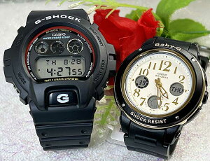 ペアウオッチ gショック恋人たちのGショックペアウォッチ G-SHOCK BABY-G ペア腕時計 カシオ 2本セット gショック ベビーg アナデジ DW-6900RL-1JFBGA-151EF-1BJFお揃い 新品 人気 婚約 夫婦 高級 クリ