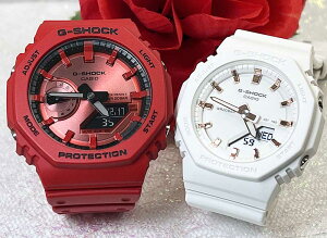 �y�y�A�E�I�b�` �J�V�I�z���l������G�V���b�N �y�A�E�I�b�` G-SHOCK BABY-G �y�A�r���v �J�V�I 2�{�Z�b�g GA-2100-1AJFGMA-P2100M-7AJF ���̏� �l�C ���� �v�w ���� �N���X�}�X �v���[���g �������� ���b