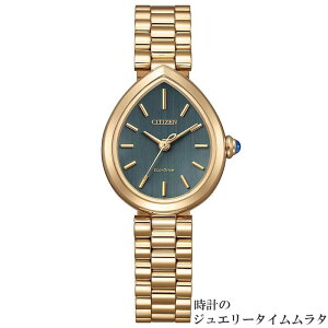 CITIZEN �V�`�Y�� �G�� RAINELL Collection EM1203-57X ���f�B�X�E�I�b�` �\�[���[�e�b�N �J�̎� �v���[���g �r���v �a���� �A�E ���i �i�w ���� ���j�� �L�O��