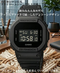 �y��������AG-SHOCK�z�V�i�����S�̐��K�i�W�[�V���b�N�y�җ�Ȑl�C���ւ�z�J�V�IG-SHOCK G�V���b�N �\���b�h�J���[�Y DW-5600UBB-1JF ���f�� �v���[���g ��l�C�r���v �M�t�g g-shock g�V���b�N