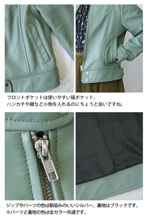 楽天市場】レザージャケット ライダース シングルライダース シングル 