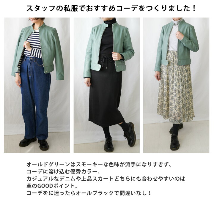 楽天市場】レザージャケット ライダース シングルライダース シングル 