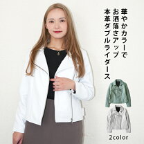 楽天市場】白 レザー ジャケット レディースの通販
