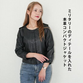 レザージャケット ノーカラージャケット ジャケット ブルゾン ノーカラー コンパクト ミリタリー 七分袖 ショート丈 レディース 革ジャン 皮ジャン 本革 本皮 革 皮 羊革 ラムレザー ブラック 黒 S-Lサイズ L1031