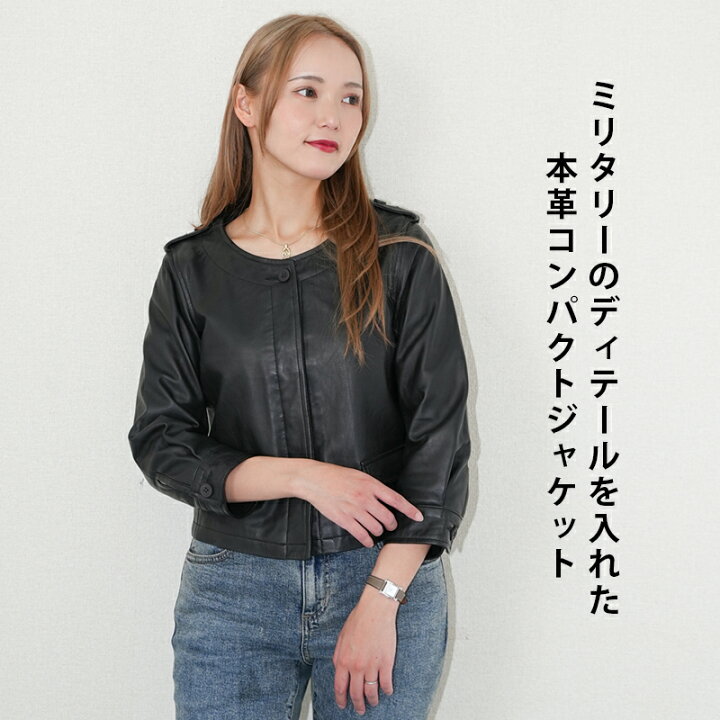 楽天市場】レザージャケット ノーカラージャケット ジャケット 