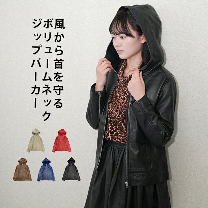 楽天市場】レザージャケット パーカー フーディー ジップアップ 革 