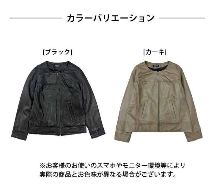 楽天市場】レザージャケット ノーカラージャケット ノーカラー 革 
