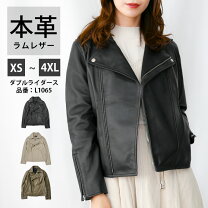楽天市場】ラムレザーレディース大きいサイズ ジャケットの通販