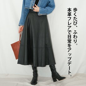 レザースカート ボトムス フレアスカート ロングスカート スカート 革スカート 皮スカート 膝下 フレア ロング ミモレ ウエストゴム レディース 本革 本皮 皮 革 羊革 羊皮 ラムレザー S M L ブラック 黒 L1130