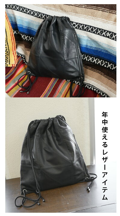 楽天市場】本革 レザー ナップサック バッグ カバン 鞄 レザーバッグ 