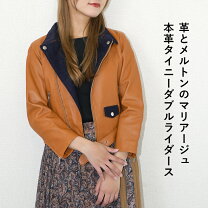 楽天市場】七分袖 ジャケット（素材（生地・毛糸）本革）（コート