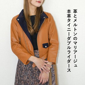 レザージャケット ダブルライダース ダブル ライダース ライダースジャケット 革ジャン 皮ジャン ジャケット 七分袖 ショート丈 レディース 本革 本皮 皮 革 ラムレザー 羊革 レザー メルトン ウール バイカラー L767
