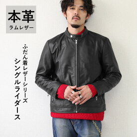 レザージャケット シングルライダース シングル バイカー バイク 革ジャン 皮ジャン ジャケット メンズ 本革 本皮 革 皮 ラムレザー 羊 レザー S-XLサイズ 黒 ブラック L955