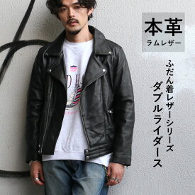 レザージャケット ライダース ダブル ダブルライダース ライダース バイカー バイク 革ジャン 皮ジャン ジャケット メンズ ファッション 本革 本皮 皮 革 ラムレザー 羊 レザー 秋 冬 S-XLサイズ 黒 ブラック L956