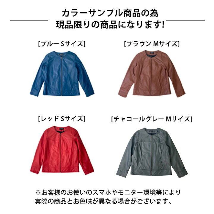 楽天市場】レザージャケット ノーカラージャケット ノーカラー 革 