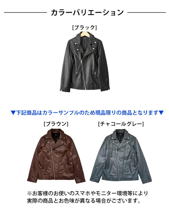 楽天市場】レザージャケット ライダース ダブル ダブルライダース 
