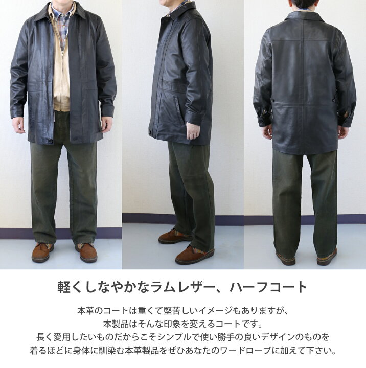 楽天市場】襟付きハーフコート ビジネスコート レザーコート ハーフ丈 