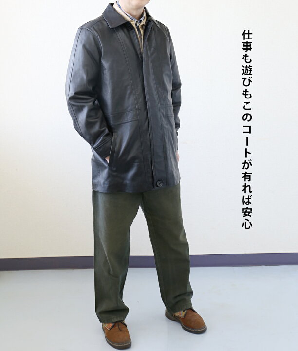 楽天市場】襟付きハーフコート ビジネスコート レザーコート ハーフ丈 