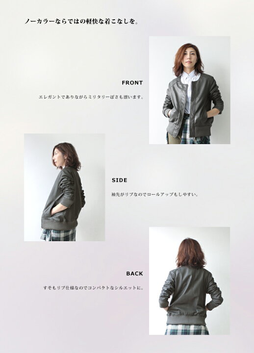 楽天市場】ラムレザー リブ ノーカラー レザージャケット レディース  