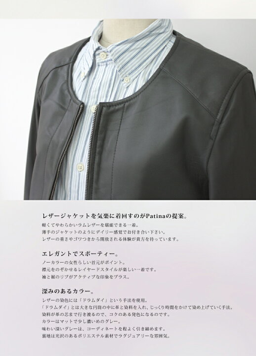楽天市場】ラムレザー リブ ノーカラー レザージャケット レディース  