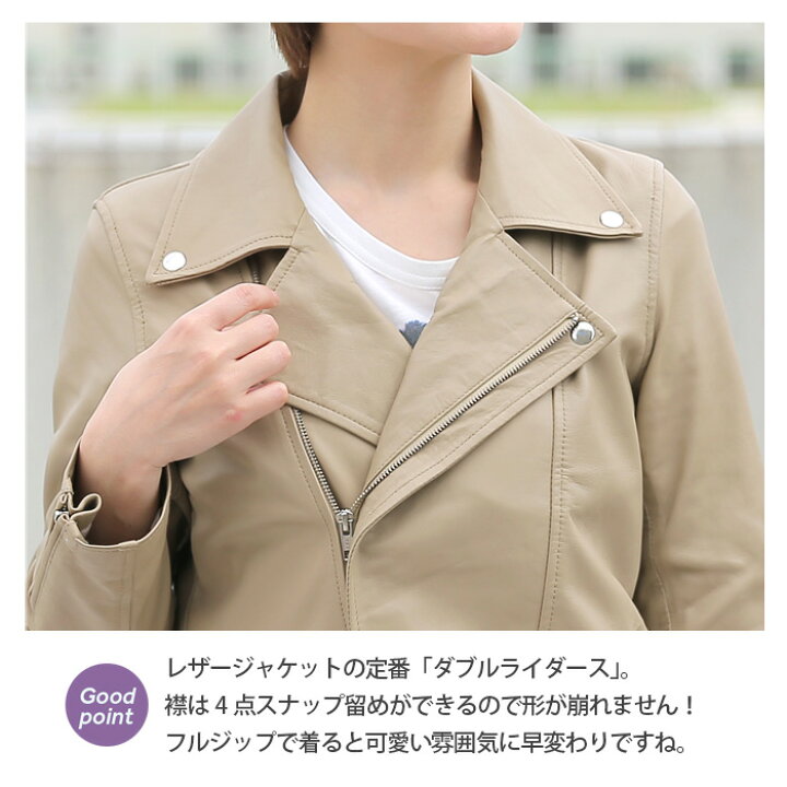 羊革ジャケット レディース クリーム色レザー（ニチワレリューム公式 