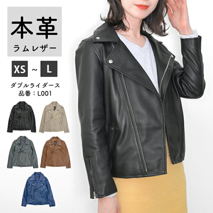 楽天市場】レザージャケット ライダース ダブルライダース ダブル 革 