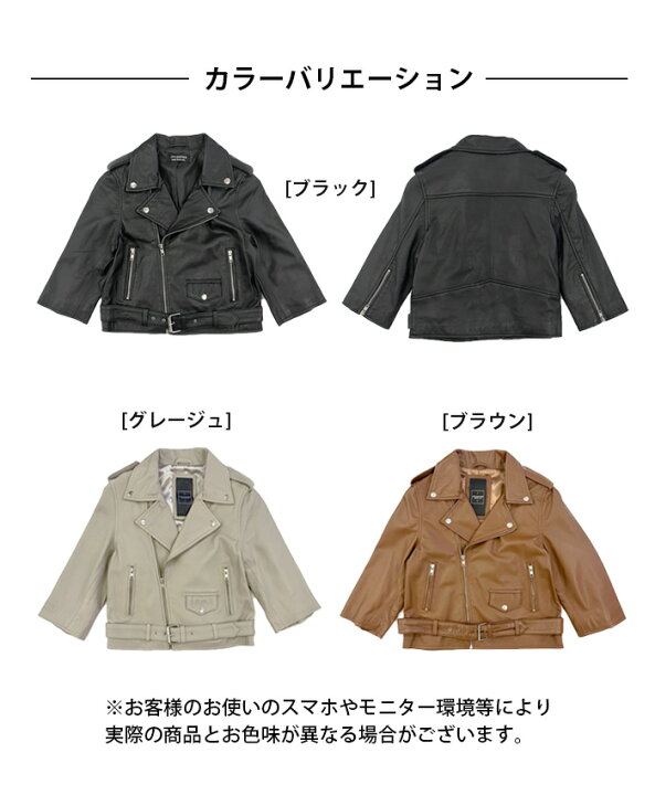 楽天市場】レザージャケット ダブルライダース ハーフスリーブ 