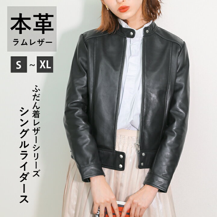 楽天市場】レザージャケット ライダースジャケット シングルライダース 