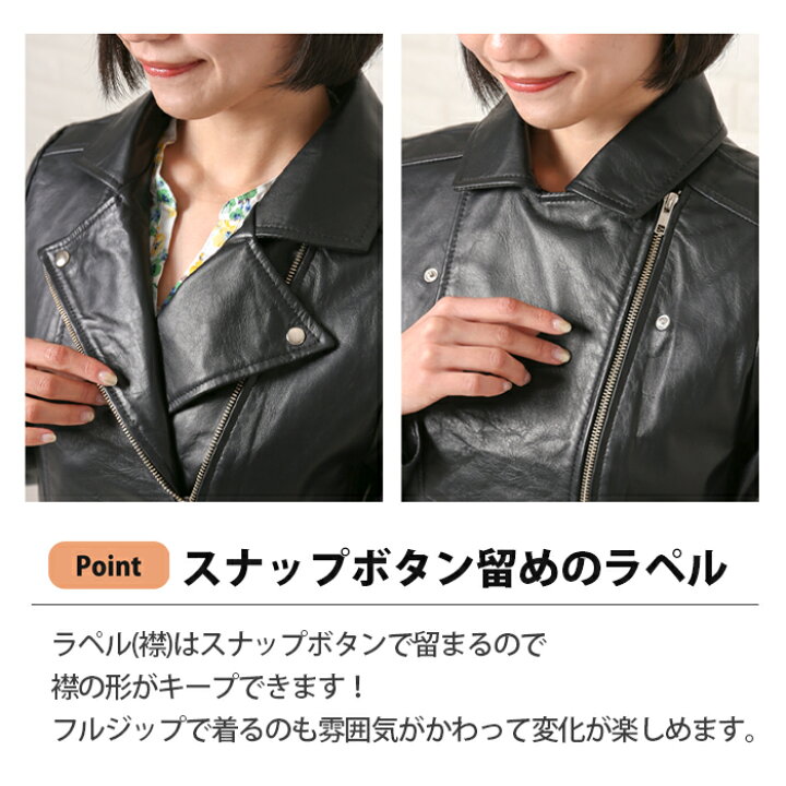 楽天市場】レザージャケット ライダースジャケット ダブルライダース  