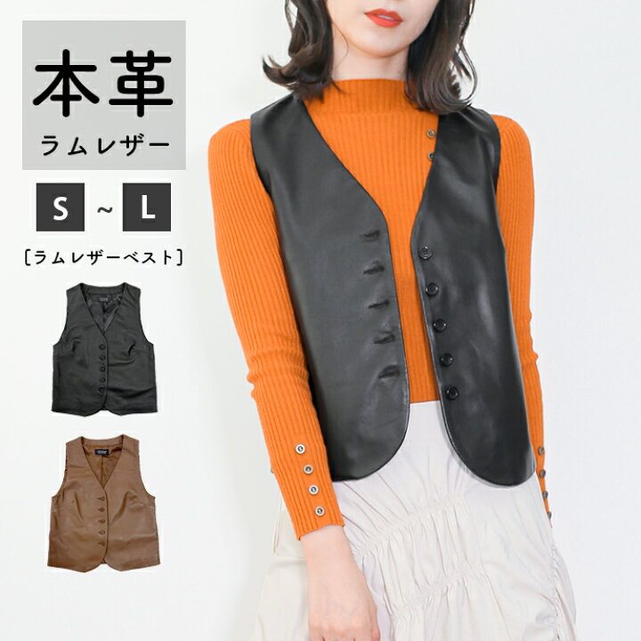 楽天市場】レザーベスト レザージレ 革ベスト 革ジレ レディース 本革 